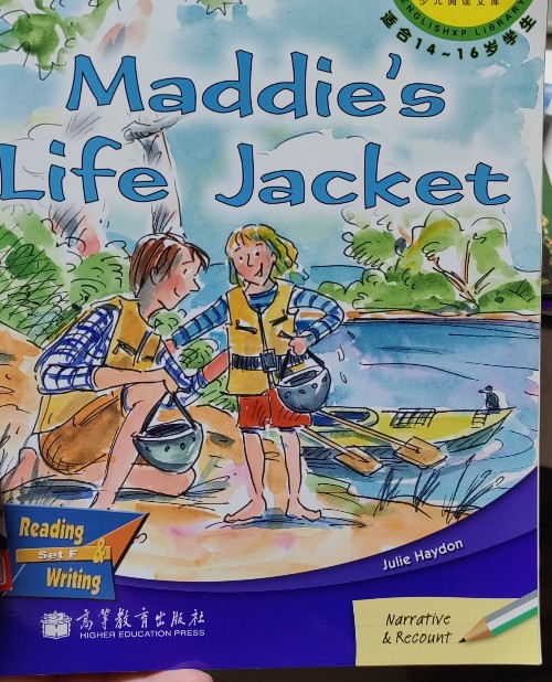 maddie's life jacket