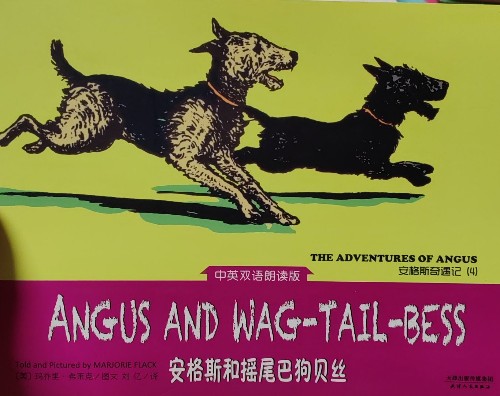 angus and wag-tail-bess