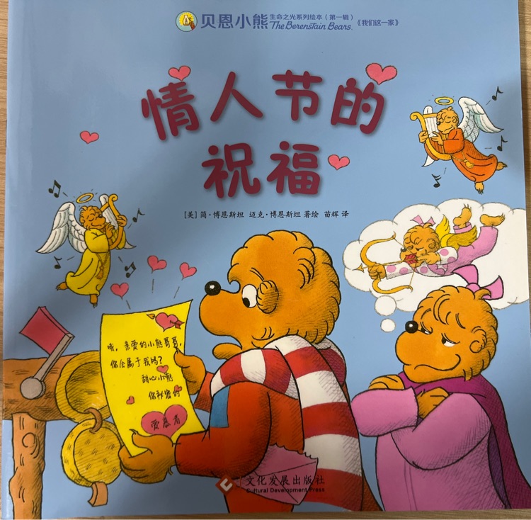 情人節(jié)的祝福