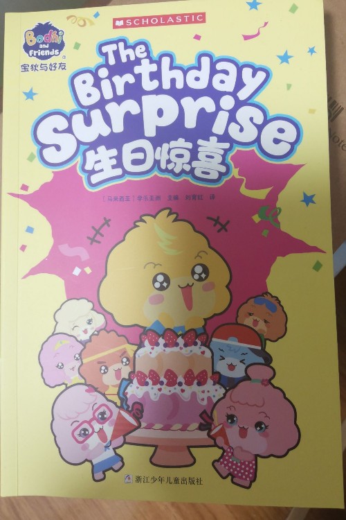 The birthday surprise