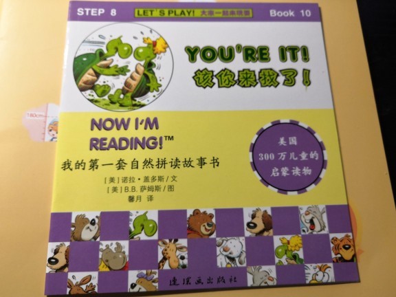 用《我的第一套拼
