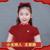 紫靜寶貝