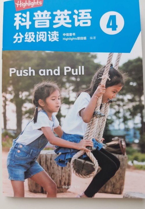 Push and Pull