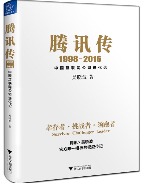 抓住時(shí)機(jī)，做正確