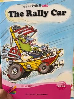 the rally car