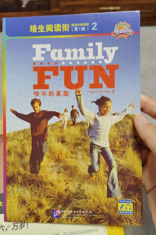 培生閱讀街 Family fun