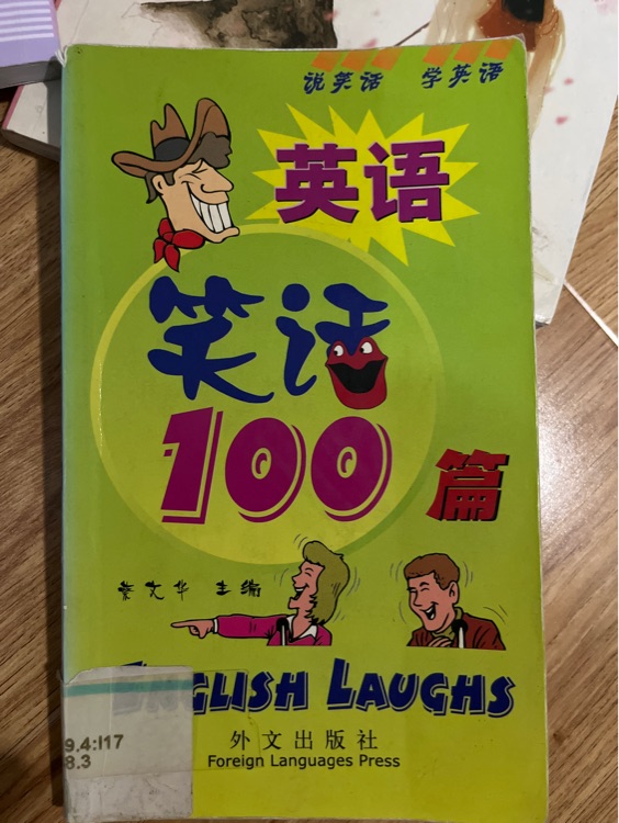 英語(yǔ)笑話100篇。