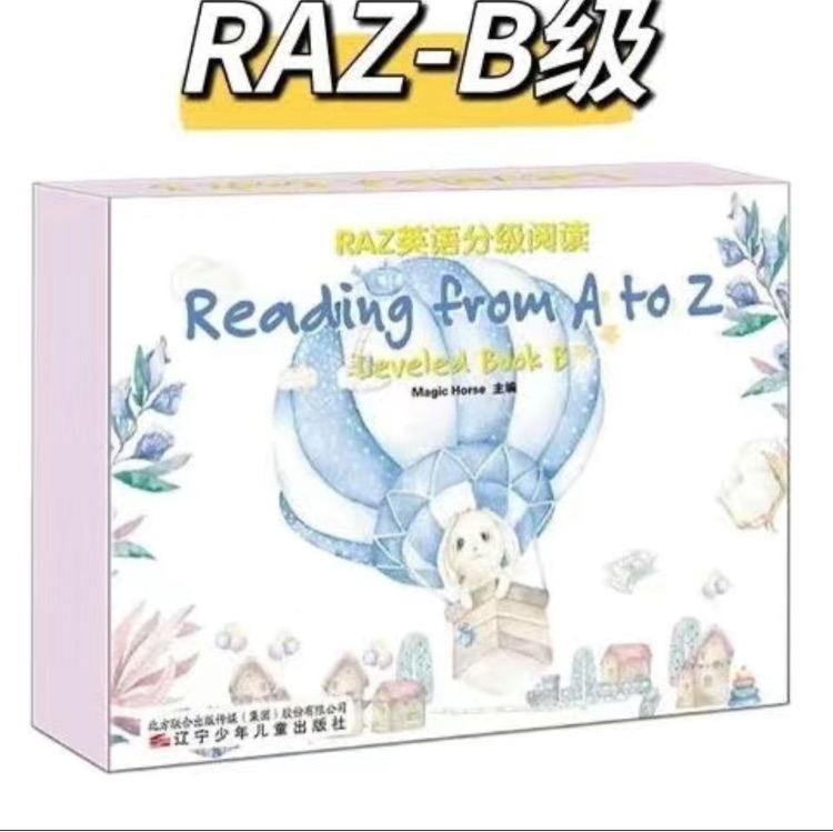 Raz 英語分級閱讀B