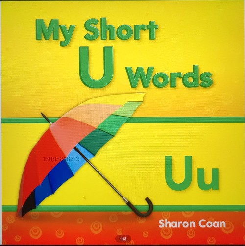 my short u words