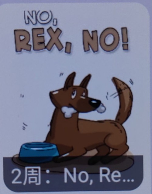 no, rex, no