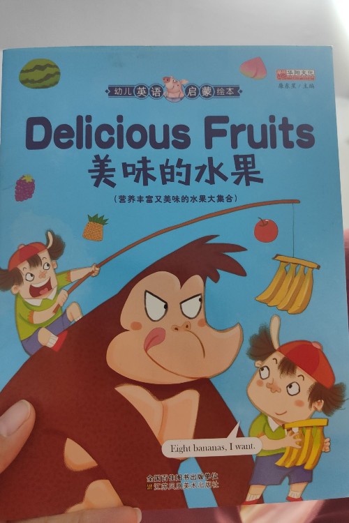 delicious fruits