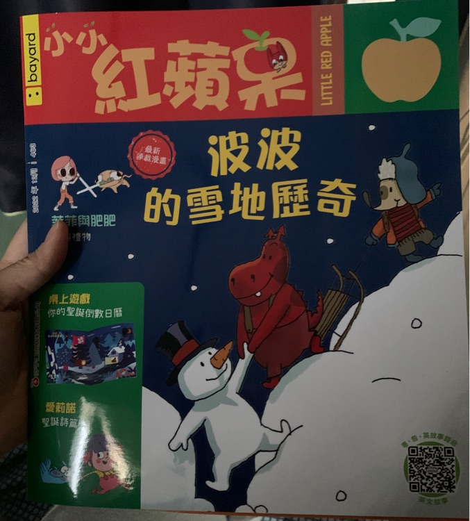 小小紅蘋果: 波波的雪地歷奇2022/12