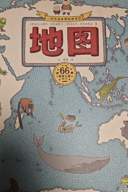 地圖