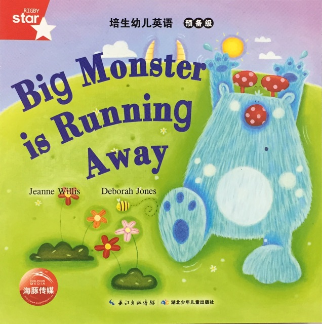 Big Monster is Running Awsy