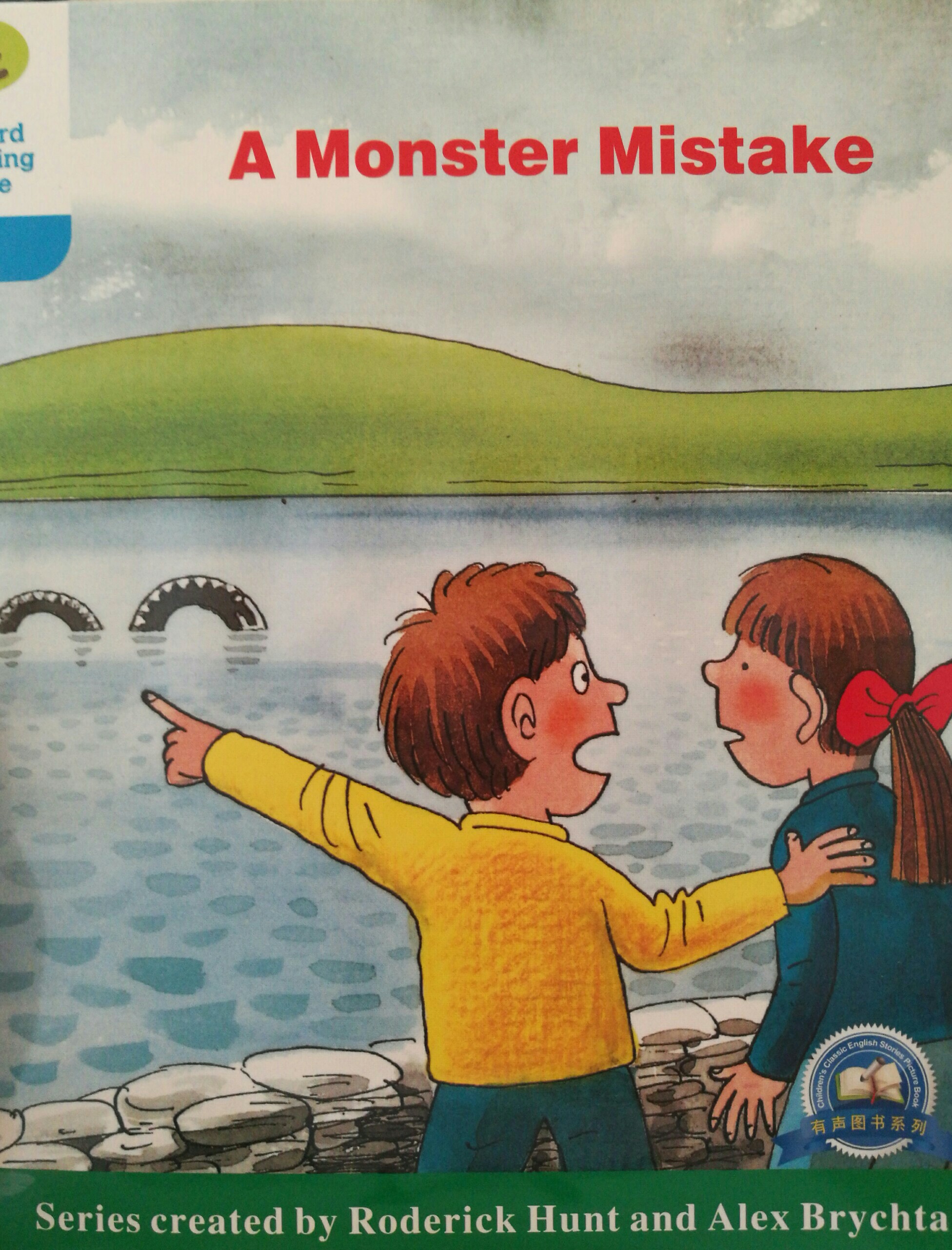 A Monster Mistake