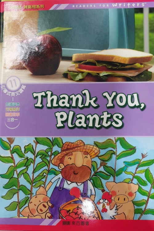 thank you plants