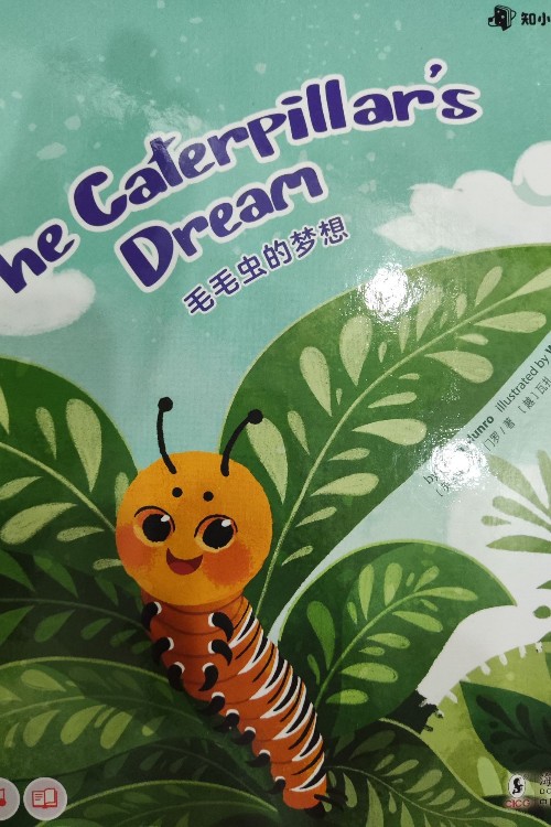 The caterpillar's dream