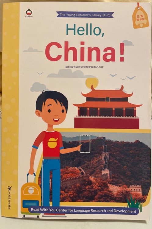 Hello,China!