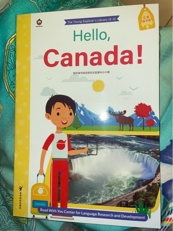 hello canada