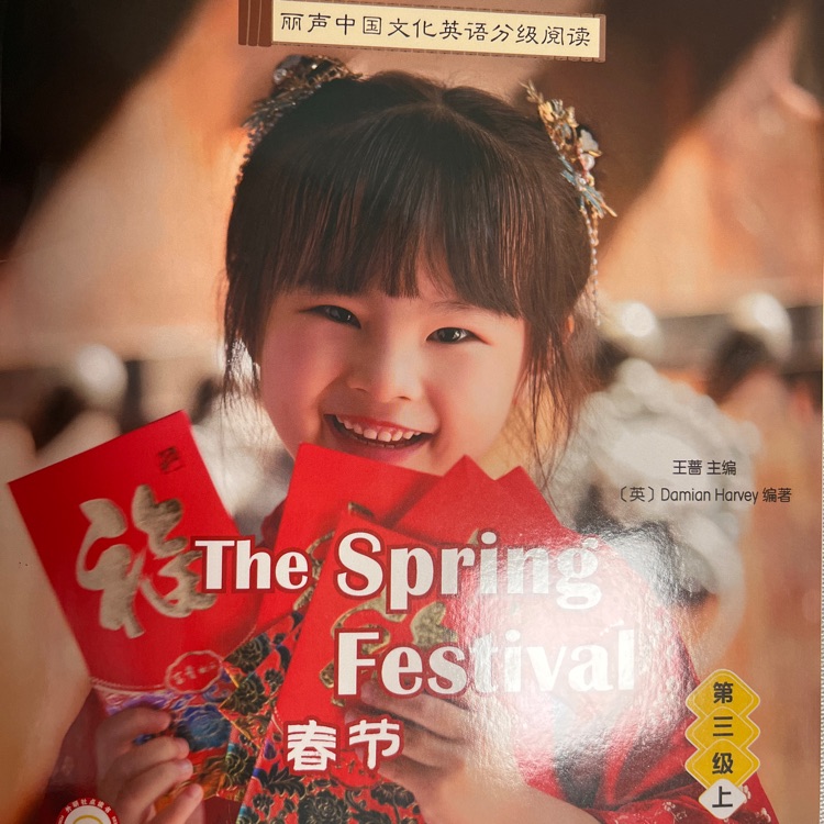 The Spring Festivel