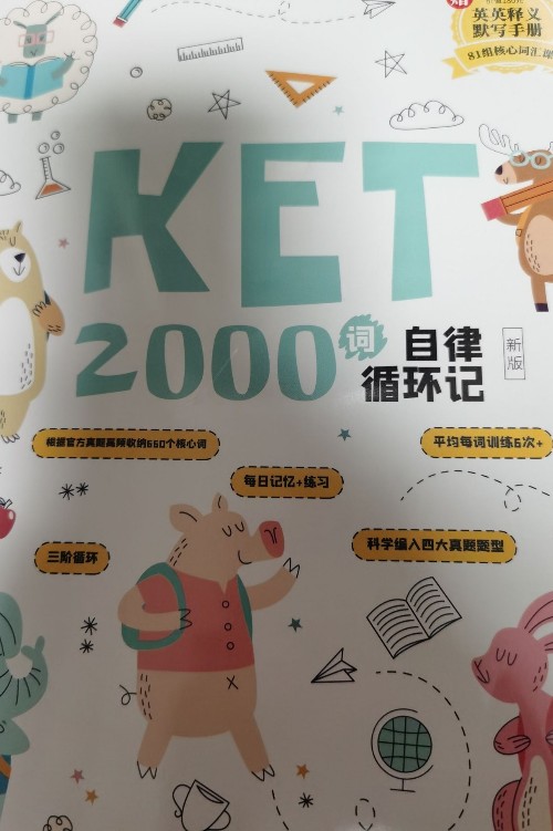 ket 2000