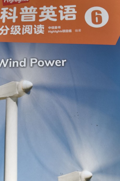 wind power