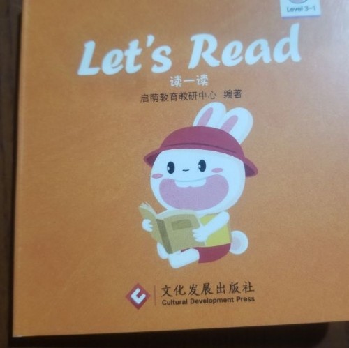 讀一讀