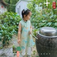 心之所儀