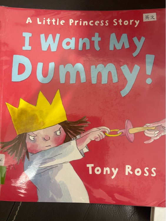 I want my dummy