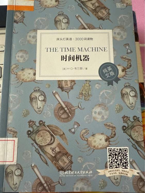 The Time Machine