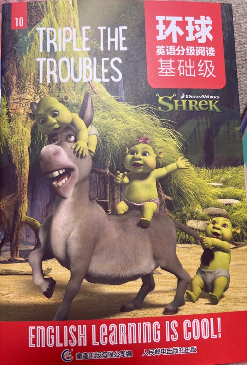 triple the troubles