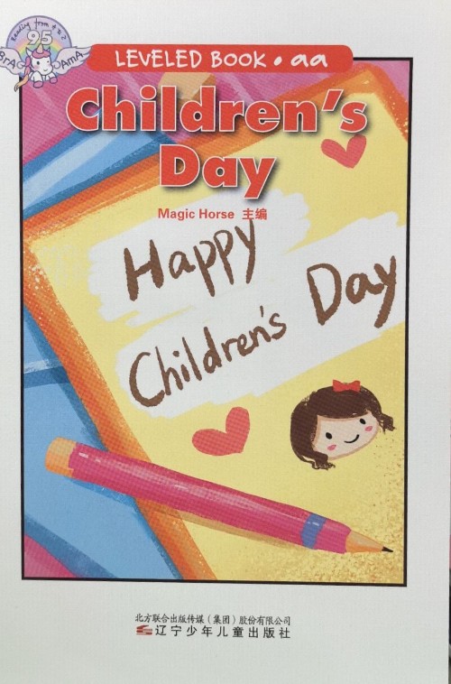 RazAA Children's Day