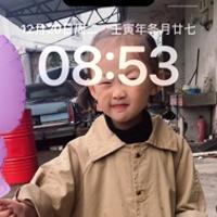 QQ小公主