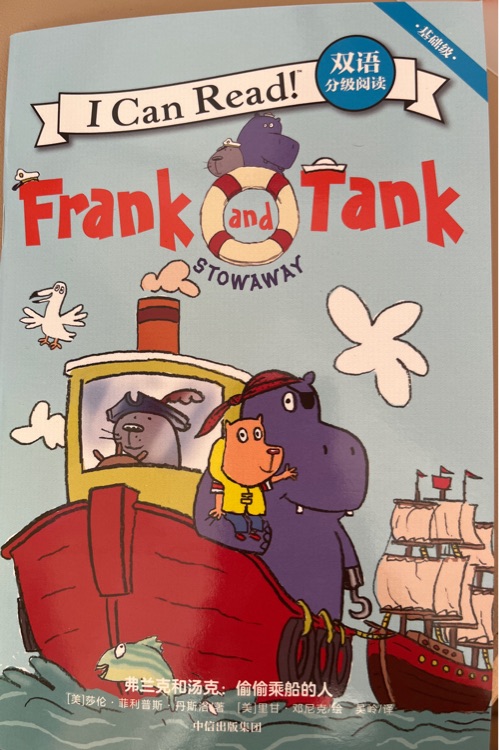 Frank and tank stowaway