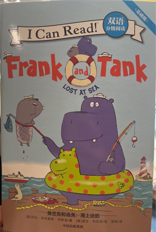 Frank and tank lost at sea