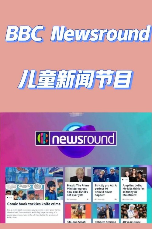 BBC Newsround