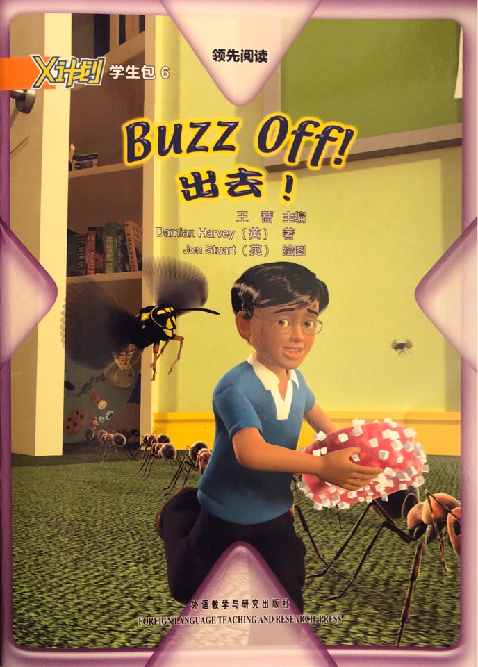 Buzz Off!