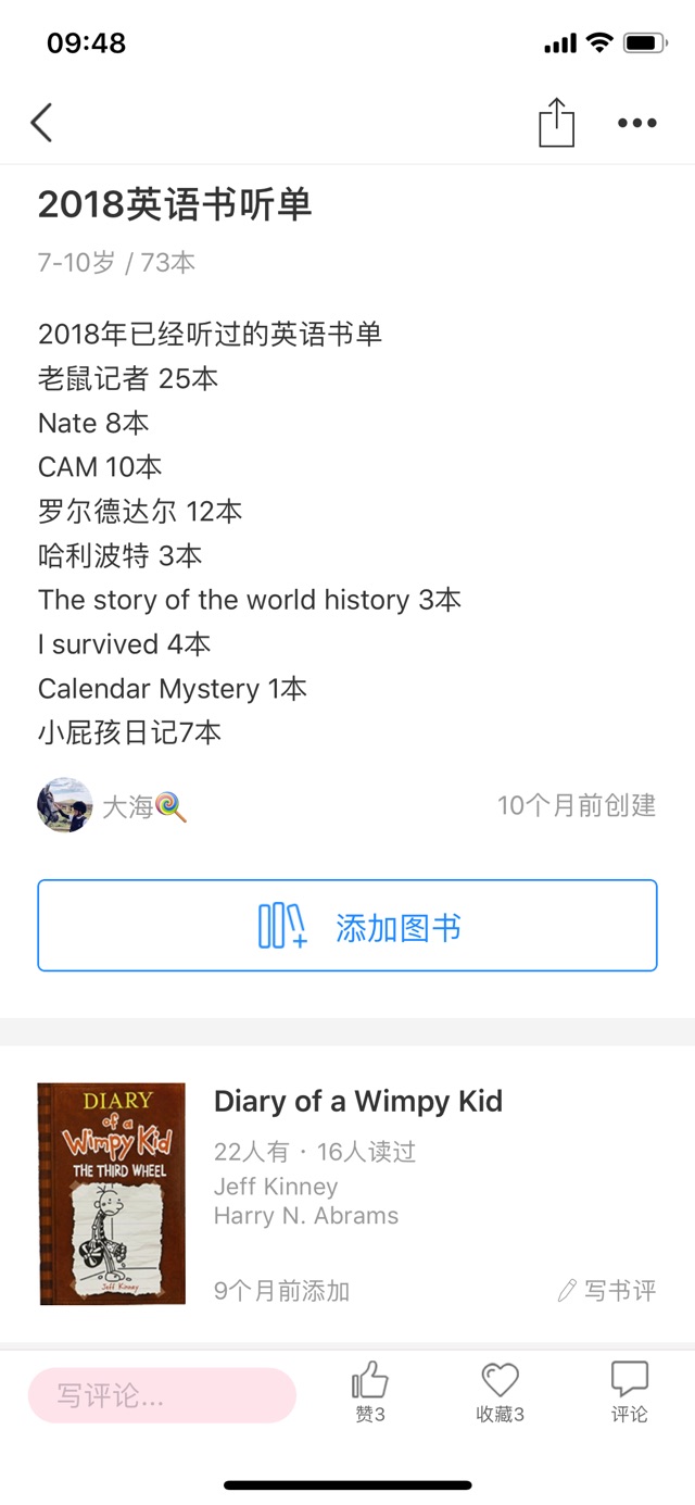 早晨只堅(jiān)持了一件