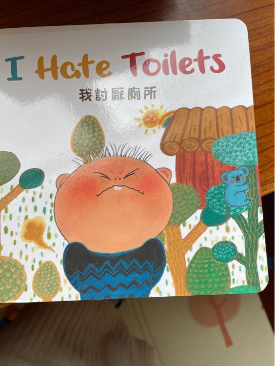 I hate toilets