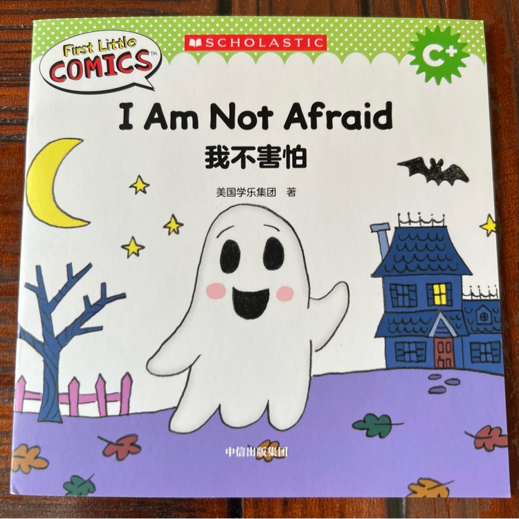 I am not afraid