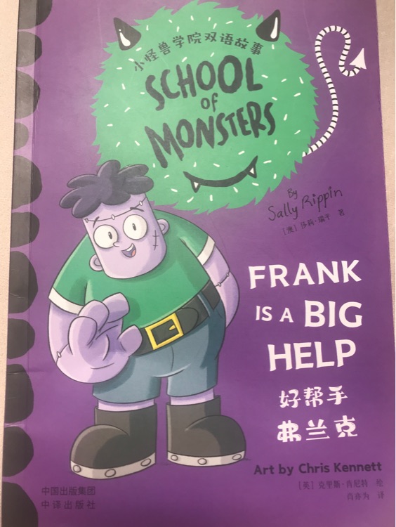 school of monsters Frank is a big help