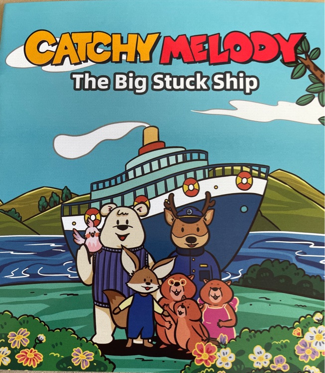 The Big Stuck Ship