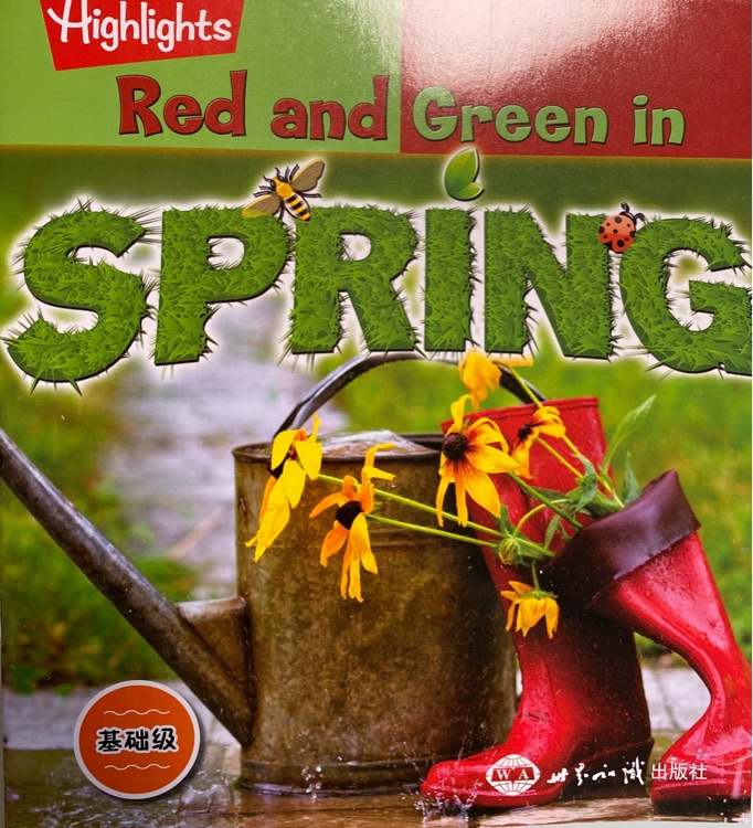 Red and green in spring