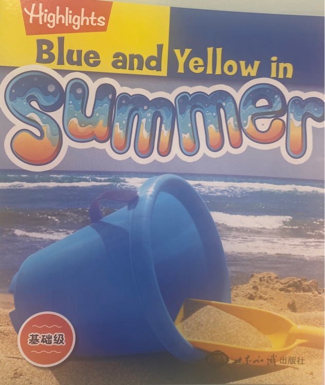 Blue and yellow in summer