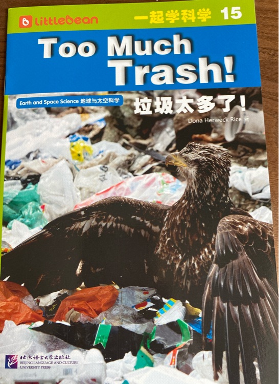 Too much trash