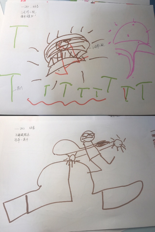 2018.6.8
