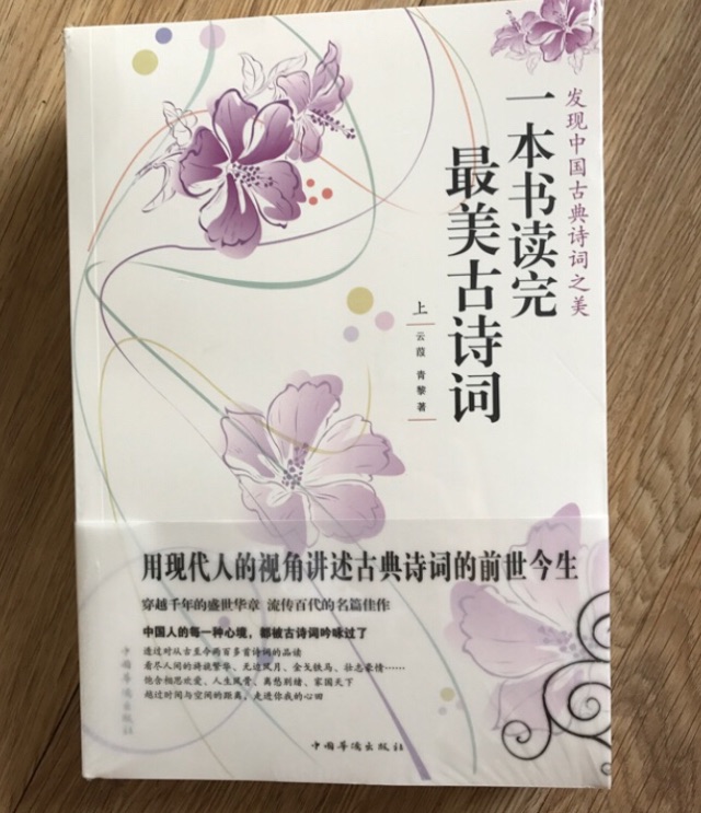 正版兒童繪本轉(zhuǎn)賣