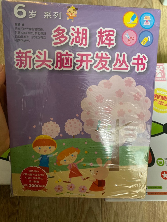 轉(zhuǎn)繪本～中英文繪