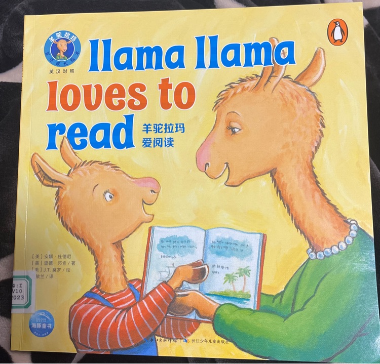 Llama Llama Loves to Read