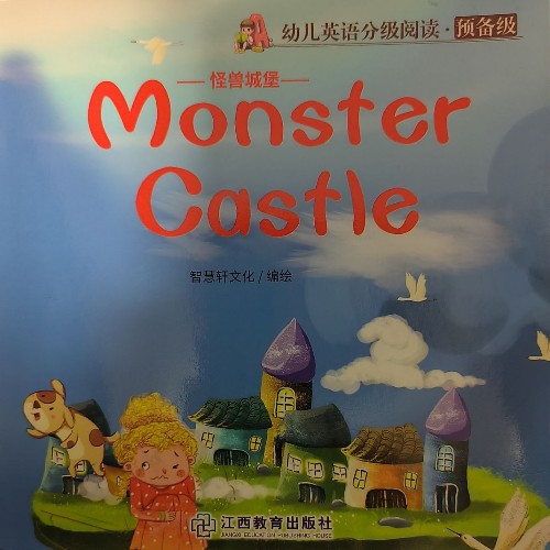 Monster Castle